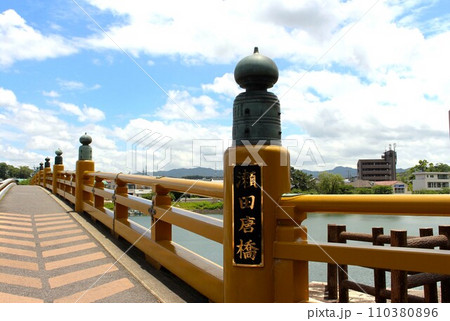 瀬田唐橋 110380896