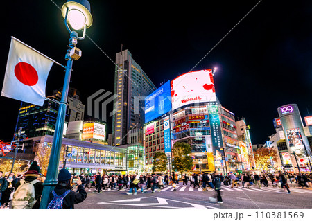 日本の東京都市景観 元日…賑わう渋谷。新年が素晴らしい時代になりますように…＝令和6年1月1日 110381569