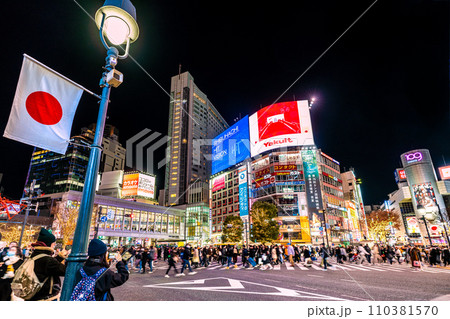 日本の東京都市景観 元日…賑わう渋谷。新年が素晴らしい時代になりますように…＝令和6年1月1日 110381570