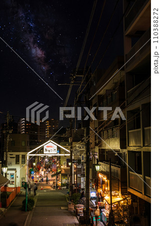 「東京都」夜の谷中銀座商店街 台東区 星空合成 「東京都」夜の谷中銀座商店街 台東区 星空合成 110388272