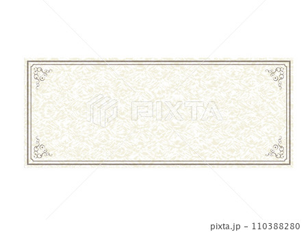 クーポン券 クーポン券 110388280