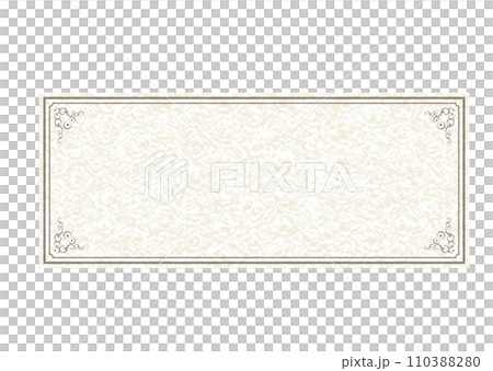 クーポン券 クーポン券 110388280