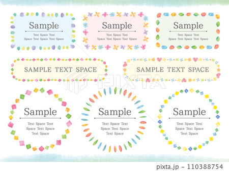 カラフルな水彩のガーリーなフレームセット2 カラフルな水彩のガーリーなフレームセット2 110388754