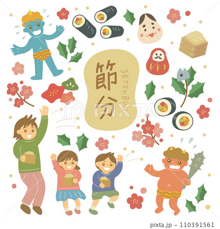 節分のイラスト 110391561