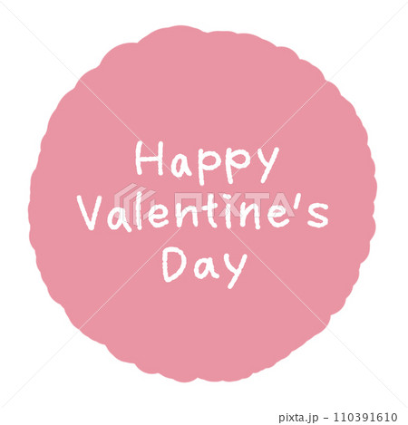 Happy Valenteine's Dayの手描き文字素材 Happy Valenteine's Dayの手描き文字素材 110391610