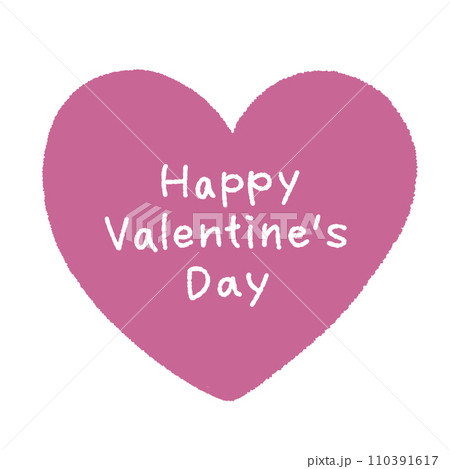 Happy Valenteine's Dayの手描き文字素材 Happy Valenteine's Dayの手描き文字素材 110391617