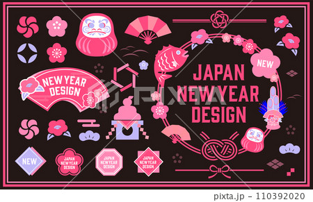 春をイメージした正月イラストセット 春をイメージした正月イラストセット 110392020