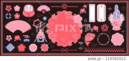 春をイメージした正月イラストセット 春をイメージした正月イラストセット 110392022