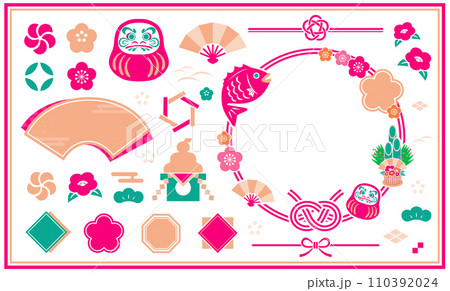 春をイメージした正月イラストセット 春をイメージした正月イラストセット 110392024