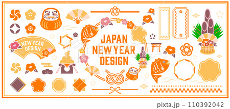 春をイメージした正月イラストセット 110392042