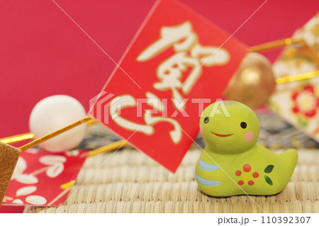 十二支　ヘビ 110392307