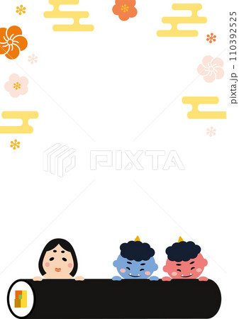 可愛い節分のフレーム02_縦 110392525