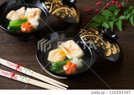 温かいお雑煮 温かいお雑煮 110393397