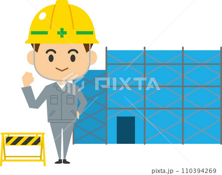 ヘルメットをかぶった男性建設作業員のイメージイラスト 110394269