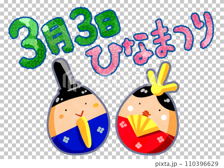 Cute handmade Hina doll illustration 110396629