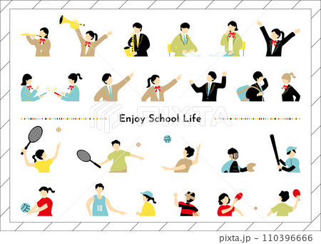 学校生活楽しむ人達 学校生活楽しむ人達 110396666