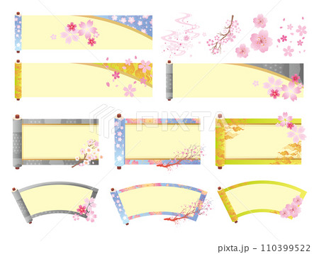 春の桜和風巻物フレームセット 110399522
