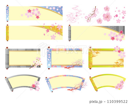 春の桜和風巻物フレームセット 110399522
