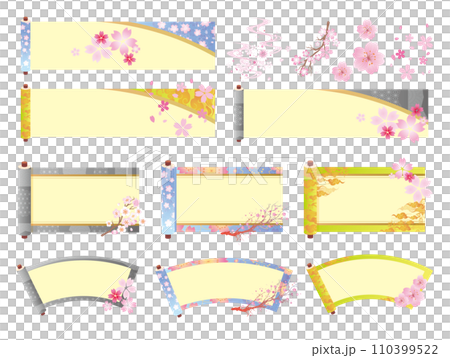 春の桜和風巻物フレームセット 110399522