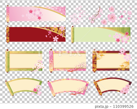 春天櫻花日式捲軸框架套裝 春天櫻花日式捲軸框架套裝 110399526