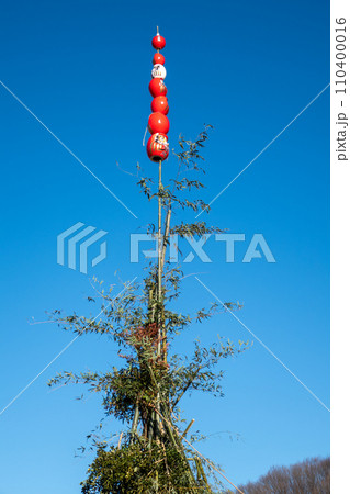どんど焼きの準備 どんど焼きの準備 110400016