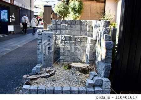 八王子花街 110401617