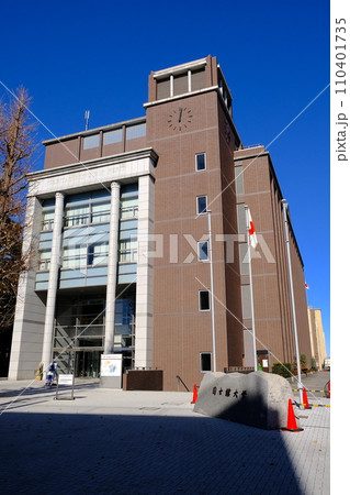 国士舘大学　世田谷キャンパス 110401735