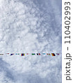 空と雲と万国旗 110402993