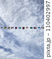 空と雲と万国旗 110402997