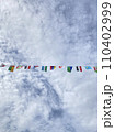 空と雲と万国旗 110402999