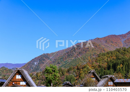 世界遺産白川郷の秋景色 岐阜県白川村 世界遺産白川郷の秋景色 岐阜県白川村 110403570