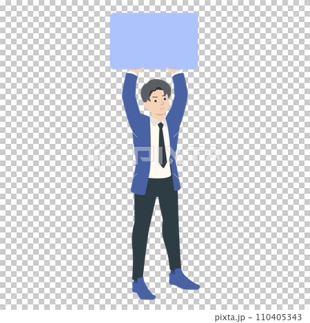 Businessman's illustration Businessman's illustration 110405343