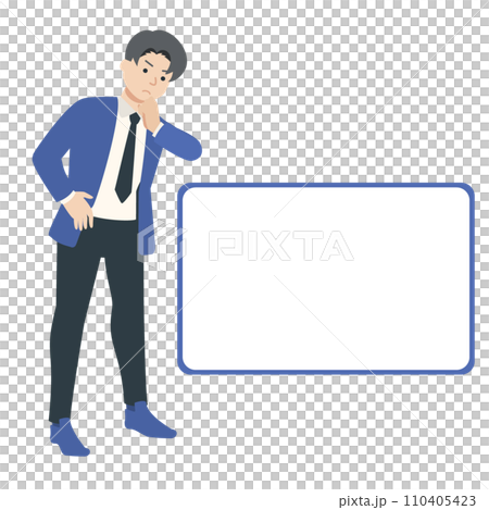 商人的插圖 110405423