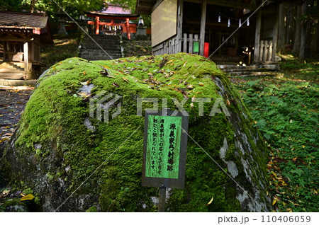 花巻市の名所 丹内山神社 花巻市の名所 丹内山神社 110406059