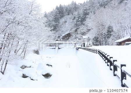 冬の層雲峡支流ダム 冬の層雲峡支流ダム 110407574