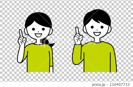 案内する女性と男性 案内する女性と男性 110407733
