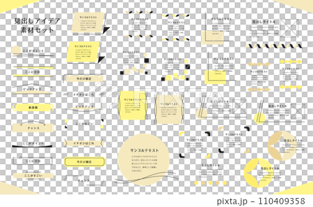 Heading design set 61 110409358