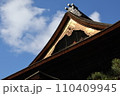 そびえたつ凛とした建造物 110409945