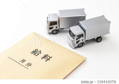 トラックと給料袋 110410370