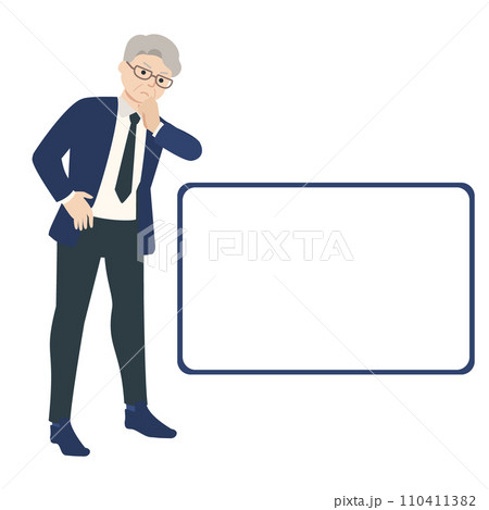 年配のビジネスマンのイラスト 110411382