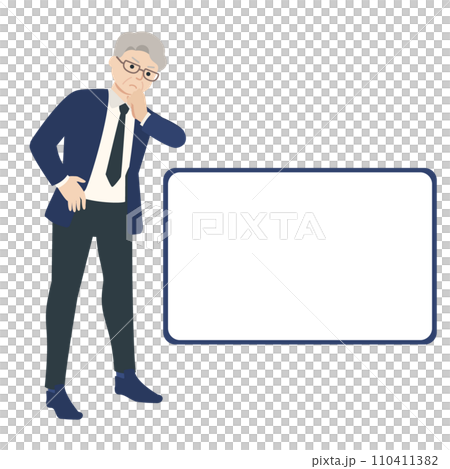 年配のビジネスマンのイラスト 110411382