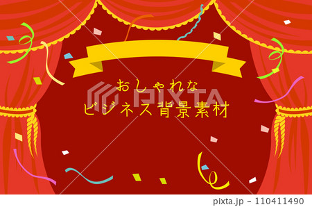 レッドカーテン 紙吹雪 イラスト背景 レッドカーテン 紙吹雪 イラスト背景 110411490