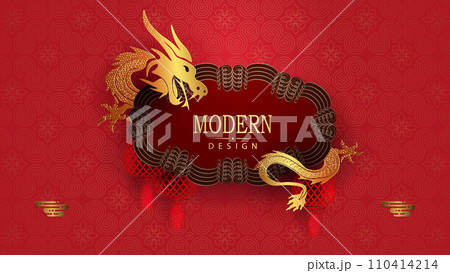 Chinese New Year. Isolated frame with dragon on a textured red background 110414214