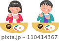 ガッシュ画の孤食の小学生 110414367