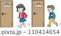 トイレに急ぐ小学生 110414654