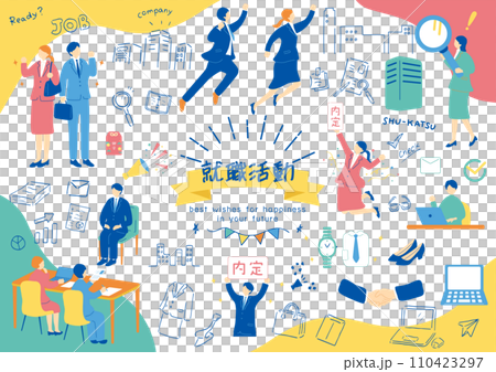 ビジネスシーン　就職活動　素材集 110423297