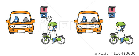自転車で信号を待っているところと手を上げて渡ろうとしている僕 セット イラスト素材 自転車で信号を待っているところと手を上げて渡ろうとしている僕 セット イラスト素材 110423630