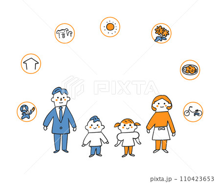 僕の家族を紹介します　両親ときょうだいがいます　仲良しです　セット　イラスト素材		 110423653