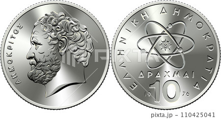 Greek silver coin 10 drachmas Democritus 110425041
