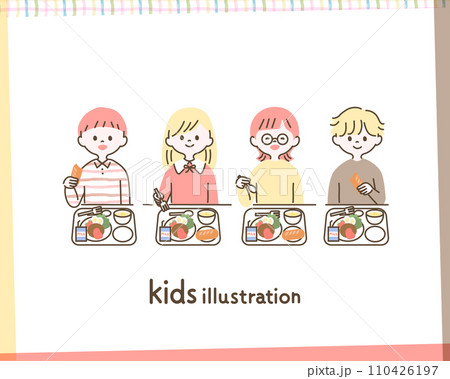 給食を食べる子供達 給食を食べる子供達 110426197